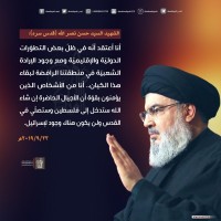 الجهاد والشهادة